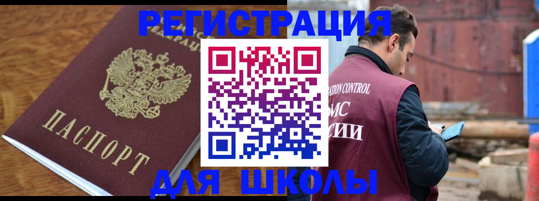 регистрация в Перми