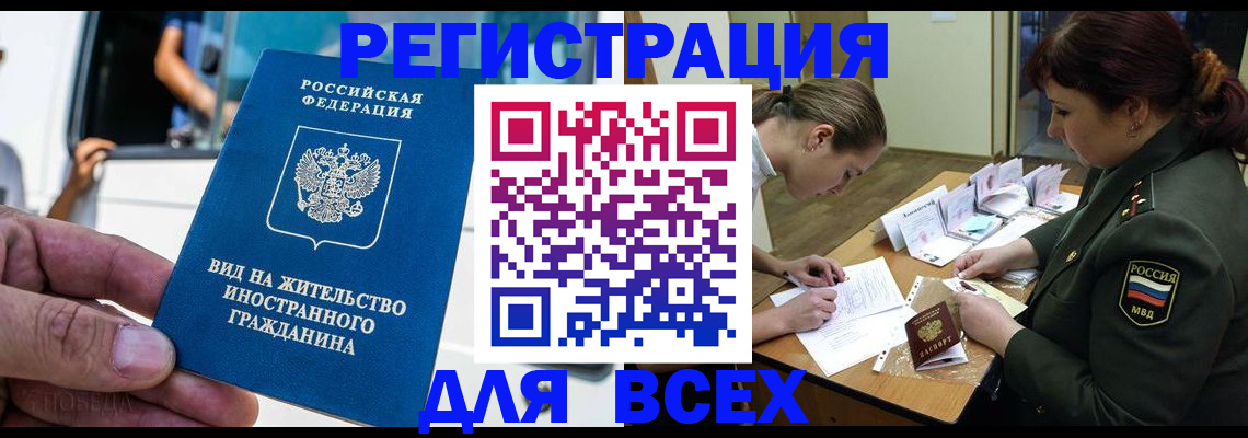 временная регистрация госуслуги в Перми